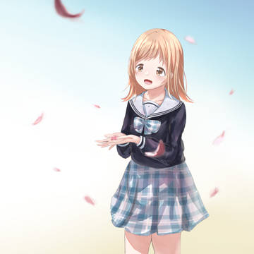 真乃