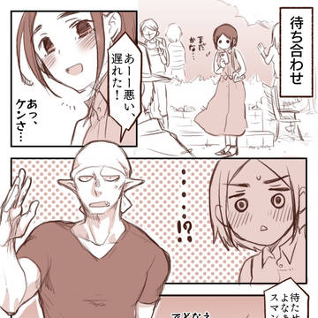 拳コユデート