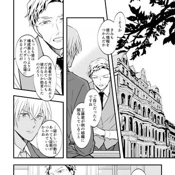 【降新】ORIGIN IN THE BLUE(PART2)
