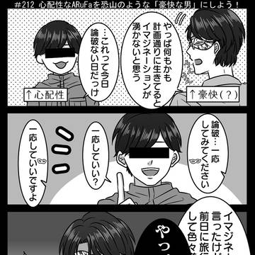 匿&オまとめ