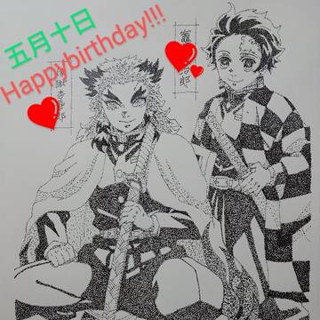 生誕祭🎉🎂𝟚𝟘𝟚𝟚年５月10日🎉 🎂