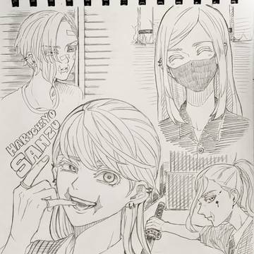 三途さん