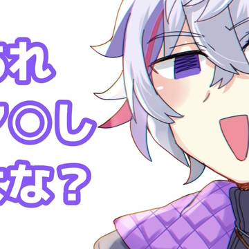 不破湊 手描き切り抜き