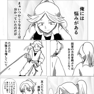 キミヲオウ
