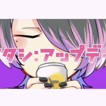 ネバカム 手描き動画