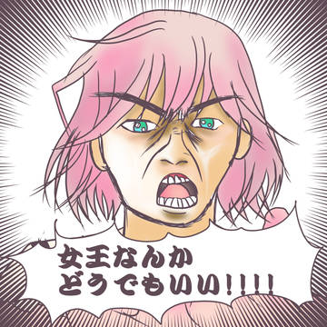 ぶっちゃけアンミナやっている人のマインドってこうだと思うの