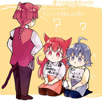 オペイルまとめ⑥