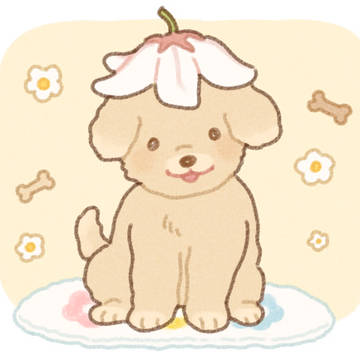 ワンちゃん