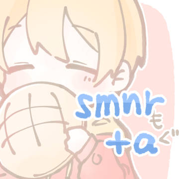 つめつめ