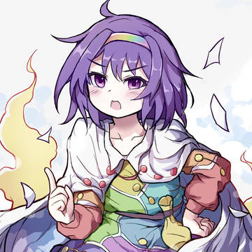 虹の神