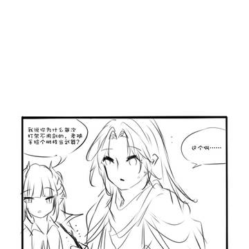 Page 4 thumbnail