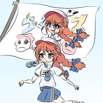 行け！ ロゼッタ