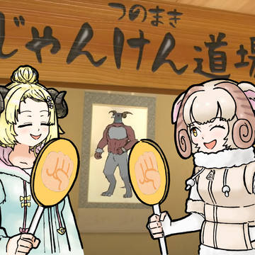 羊とシャチ