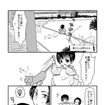 きょうだいごっこ