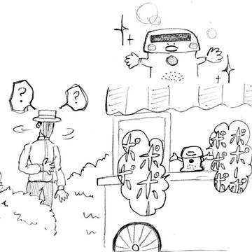 八尺様♂ まとめ