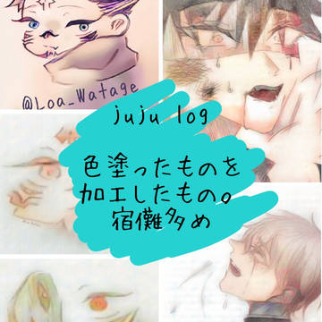 新しい塗り方に変えたので加工してみた