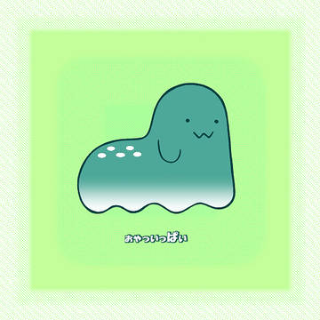ぉゃっぃっぱぃ