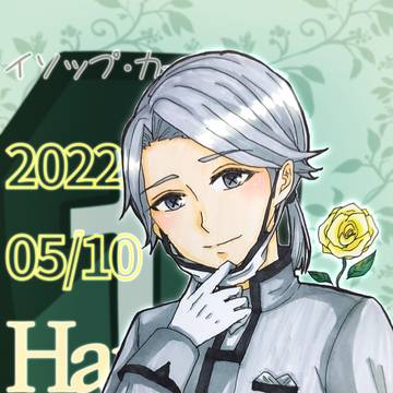 Happy  birthday!!!Aesop!!!!