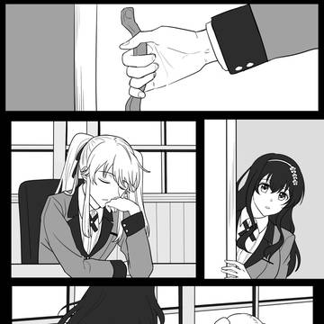 めあつづ