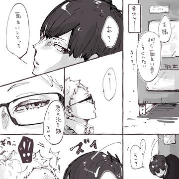 山月未満影月未満