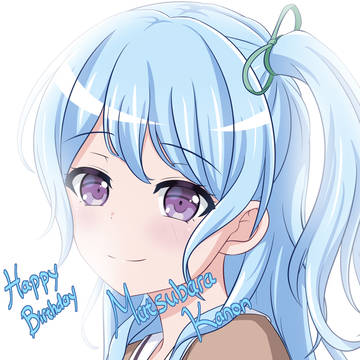 花音誕生日