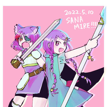 さなみればっかログ