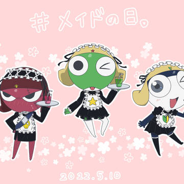 メイドの日(2日遅れ)