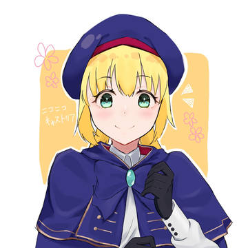 キャストリア