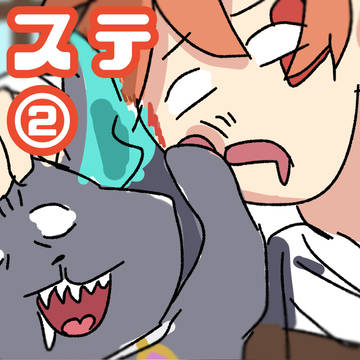 ツイステろぐ②
