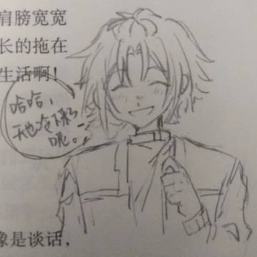 紙絵