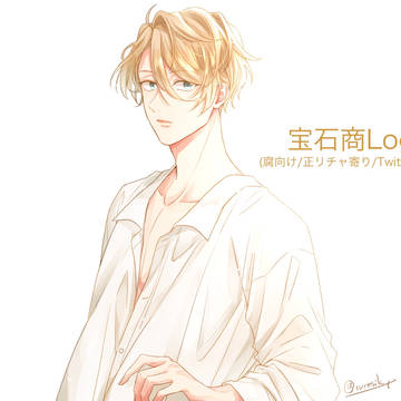 💎商log②