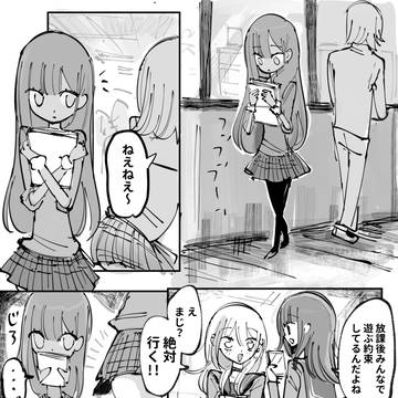 名前がない　いったんもめん