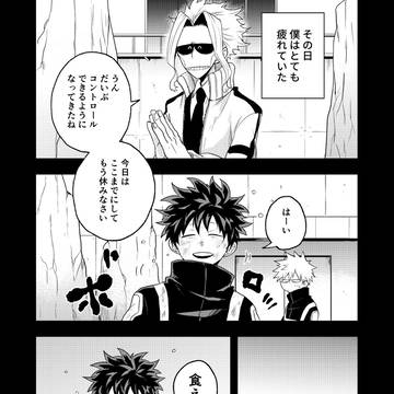 出勝小ネタ4