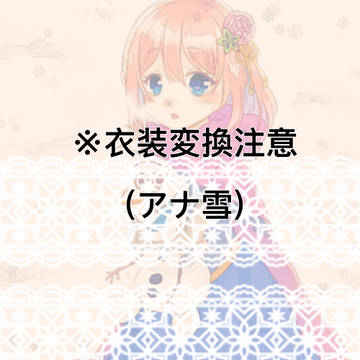 ロリひめ