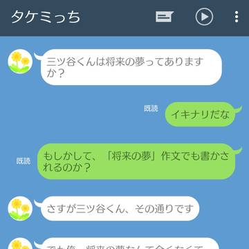 漁師になりたい
