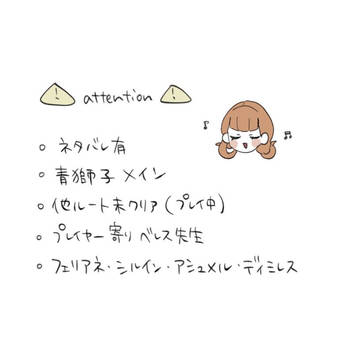 風花まとめ