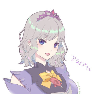 アライアさん