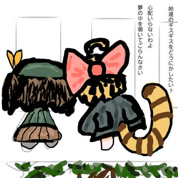 屑鉄号外　その6　虎