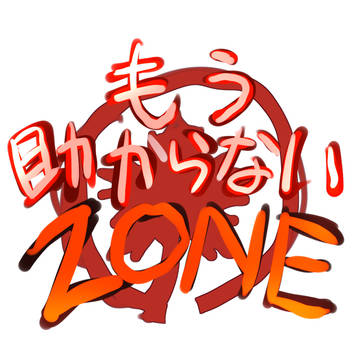 メーデーとかの絵まとめ