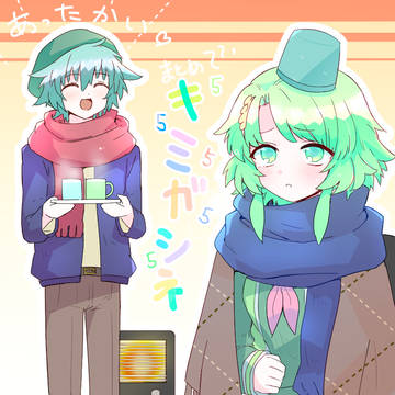 キミガシネまとめ⑤