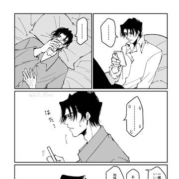 大君兄弟×楽師