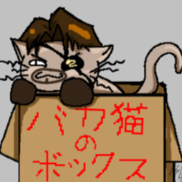 猫島