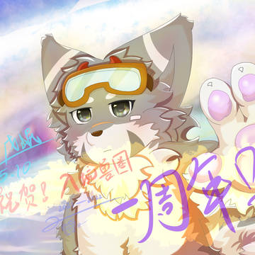 【兽设绘画】入坑兽圈一周年贺图