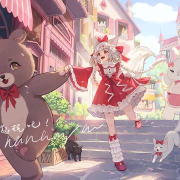 一緒に遊びましょう!!❣