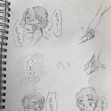 目の見えない金吾 と 話せない庄左ヱ門【落書き】