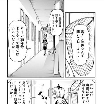 Page 4 thumbnail