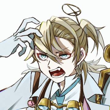 怒