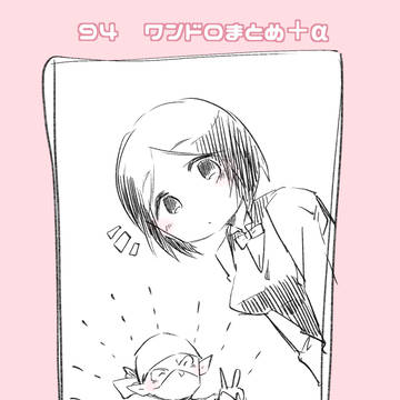 94②