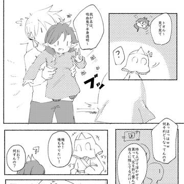 マナー違反＋下半身透明