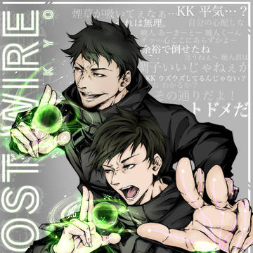 行くよ/ぜ!相棒!!
